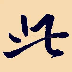 此