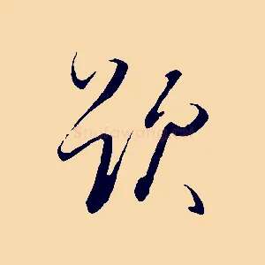 題