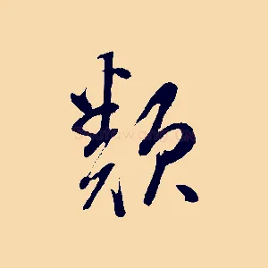 類