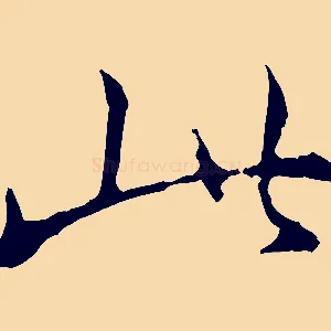 此