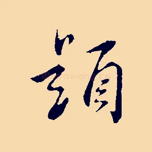 題