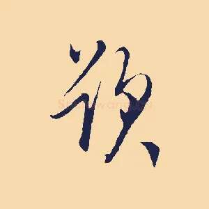 題