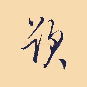 題
