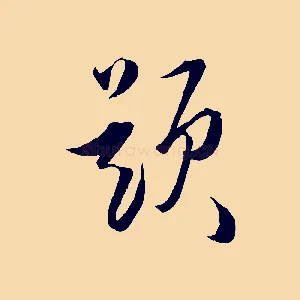 題