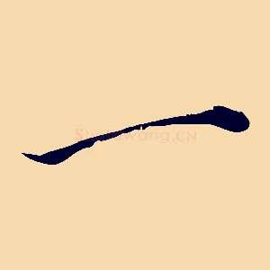 一