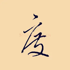 度