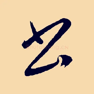 書