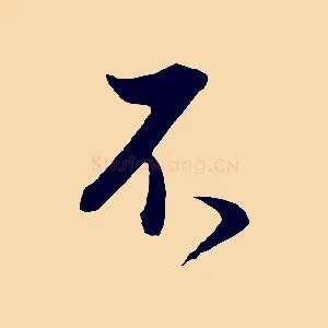 不