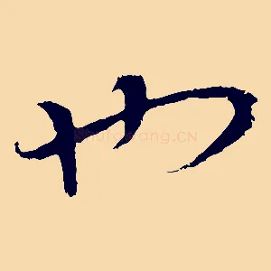 也