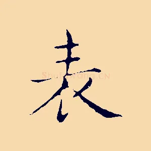 表