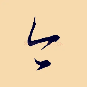 今