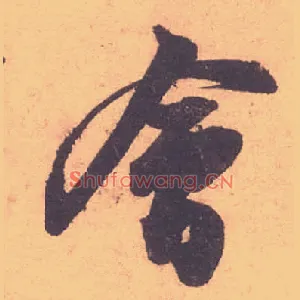 會
