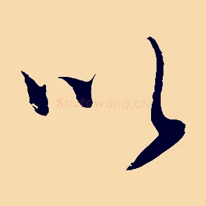 以