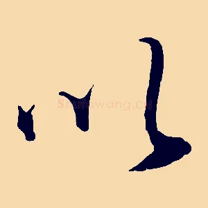 以