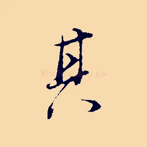 其