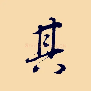 其