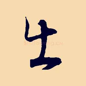 出