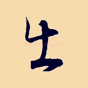 出
