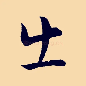 出