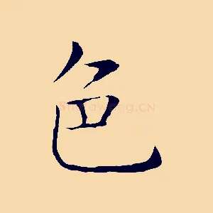 色