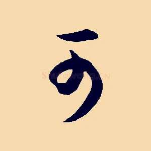 可