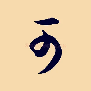 可