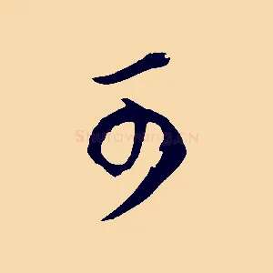 可