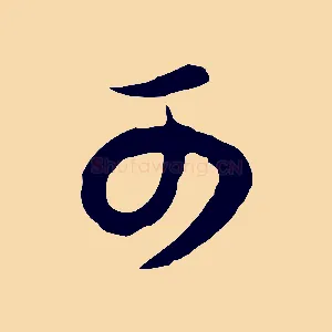 可