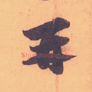 再