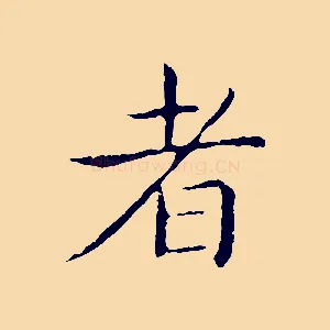 者
