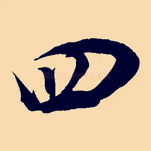 四