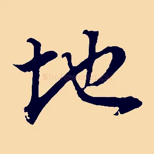 地