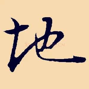 地