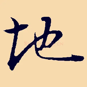 地