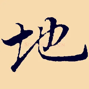 地