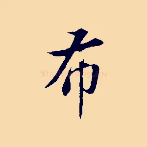 布