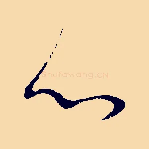 心