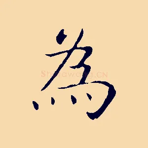 為