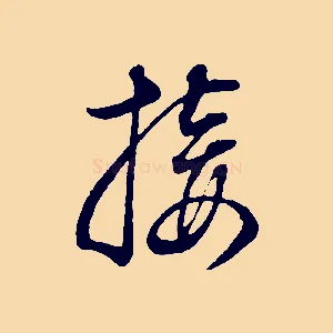 接
