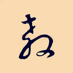 教
