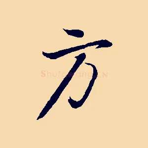 方