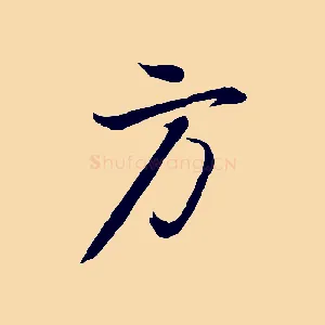 方