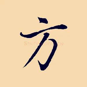 方