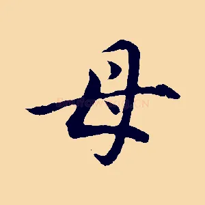 母