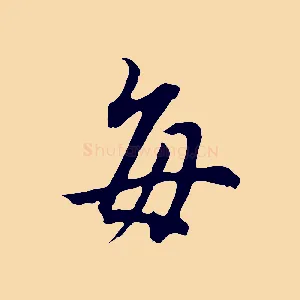 每