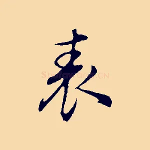 表