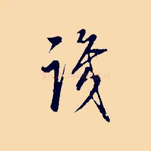 識