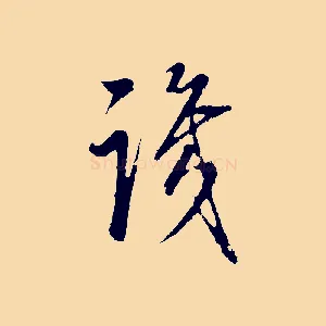 識