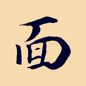 面