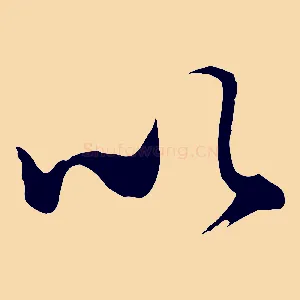 以